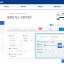 금빛창