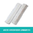 삼정용품 이미지