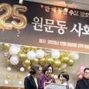 원문동행정복지센터 이미지