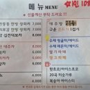 제일다방 - 하동군 중앙로 55 | 제일다방