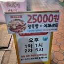 조선생명품족발