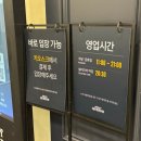 애슐리퀸즈뉴코아평택점 이미지