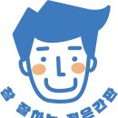 송파구 간판제작 예쁜 디자인 피부 체형관리샵 간판