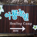 이상열농장 이미지