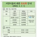 서연공방 - 천안시 서북구 불당16길 38 | 서연공방