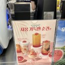 빽다방 동대구신천테라스점