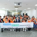 플러스넷