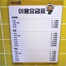 시즌아이PC방 용인역북점 이미지