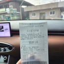 마한주유소 이미지