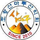 산제주유소 Daum카페