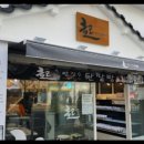 빵장수단팥빵 - 기장군 정관7로 17-3 | 빵장수단팥빵