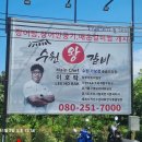 수원왕갈비 이미지