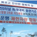 신대구사회적협동조합