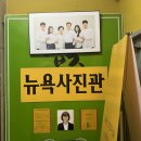 서면 증명사진 / 사진인화는 뉴욕사진관에서 !