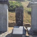 제민천 영세비 이미지