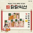 익선마트
