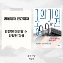 유진기원 티스토리