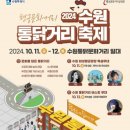 수원통닭 이미지