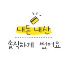 멕시카나진례IC점