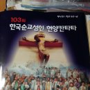 중2동-29 이미지