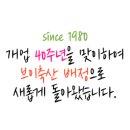 브이축산 이미지