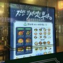 보배로 | 부산 화명동맛집 보배반점 화명점 내돈내산 후기