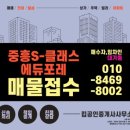 인동16길-6 이미지
