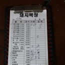 바우애드