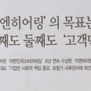 (주)지엔히어링코리아 이미지