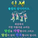 " 아저씨... 그런데 아저씬.... 왜 이렇게 한숨만 푹 푹 셔~...." 이미지