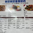 이오이오반점 이미지