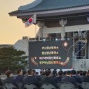 2022년 한국JC 제70차 전국회원대회 및 연차표창 수상현황. 이미지