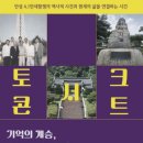 안성3.1운동기념관 이미지