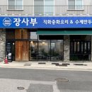 신주6길 이미지
