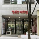 목동꽃집 사라플라워 선물하기 좋아요