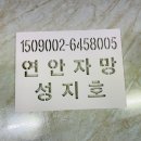 주차장문구 이미지