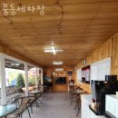풍동세차장 이미지