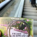 춘향테마파크 이미지