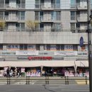 롯데슈퍼 남가좌점 | 마트 / 서울해피e치과] 진료 중간 필요한 건 바로 해결, 치과 아래 롯데슈퍼 남가좌점 이용 후기 🛒