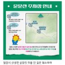 복지회관 우측 이미지