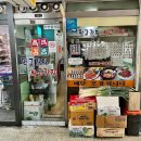 먹고가자싸고가자 이미지