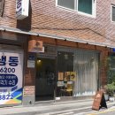에디뜨 | 디저트 답례품 호두파이 치즈파이 피칸파이 맛집 증산역 북가좌동 에디뜨