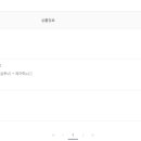 써치라인 이미지