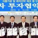 (주)유강