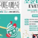 배스킨라빈스춘천 이미지