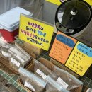 유진씨앗호떡 이미지