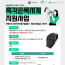 상3주민지원센터 네이버블로그