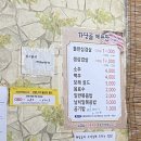 하당골 이미지