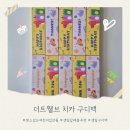 하하어린이집 | 더트웰브 구디백 후기｜신학기 어린이집 준비물로 추천하는 치카 구디백