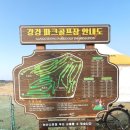 강경-5 이미지
